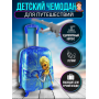 Чемодан детский пластиковый  Frosen 2