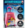 Детский чемодан 3 Принцессы-2