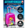 Детский чемодан 4 принцессы 7378