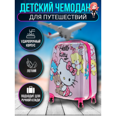 Чемодан детский "Hello Kitty"