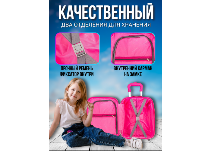 Чемодан детский "Hello Kitty" Чемодан детский "Hello Kitty"