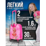Детский чемодан