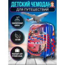Детский чемодан "Тачки"