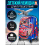 Детский чемодан "Тачки"