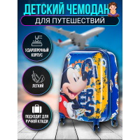 Детский чемодан "Микки Маус"