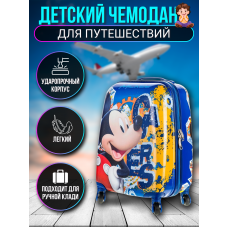 Детский чемодан "Микки Маус"