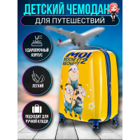 Детский чемодан