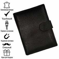 Портмоне с вкладышем для автодокументов
