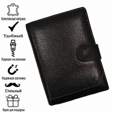 Портмоне с вкладышем для автодокументов