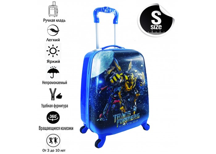 Детский чемодан Transformers-2